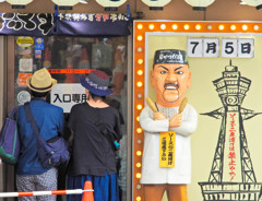 串カツは二度づけ禁止やで