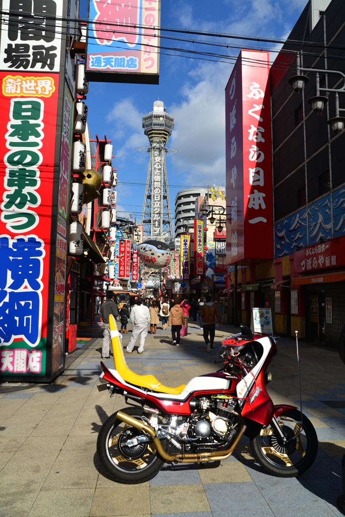 通天閣とツーショット