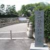 玉藻公園