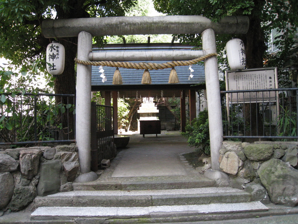 水神社