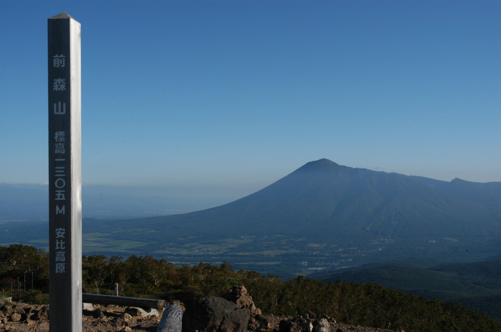 安比高原スキー場から岩手山