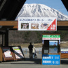 小岩井農場と岩手山