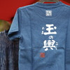 玉の輿