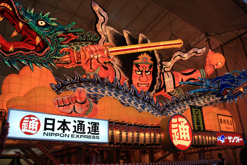 いざ出陣！
