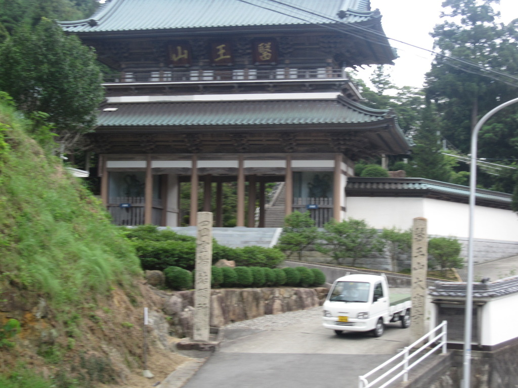 四国八十八箇所ごーる寺