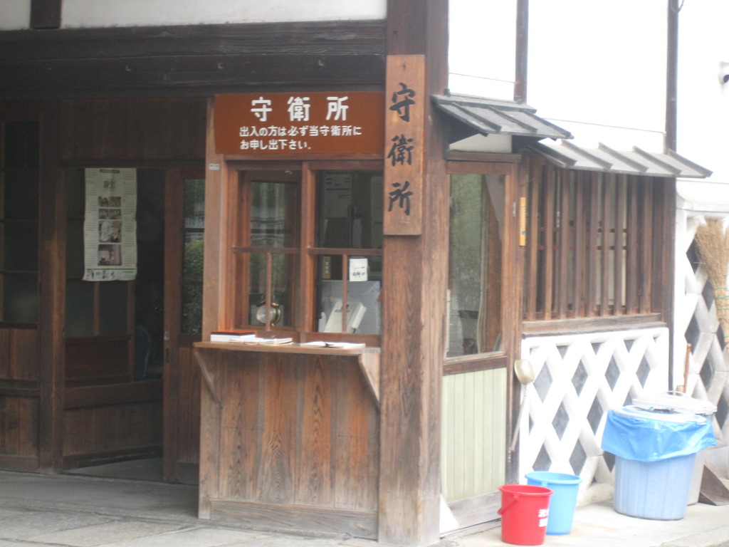 本願寺　守衛　通過する