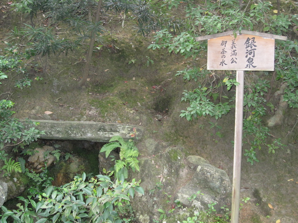 金閣寺のといれ