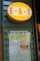 EAT看板
