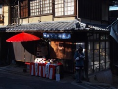 ちりめん山椒売り(三年坂)