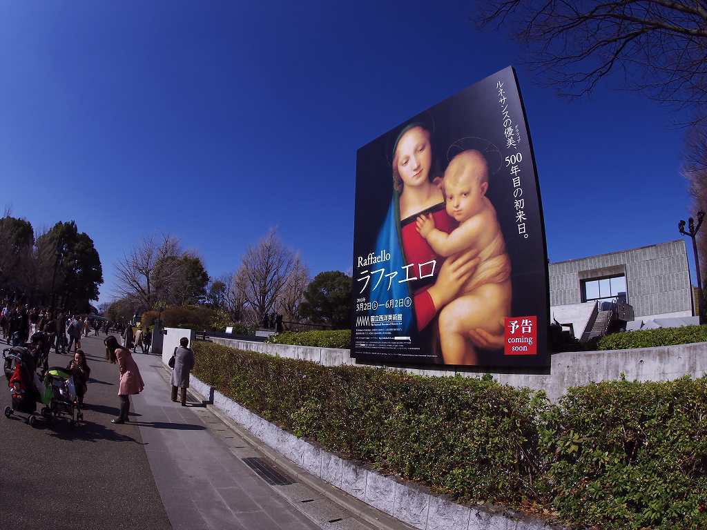 国立西洋美術館入り口