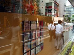 退社時刻