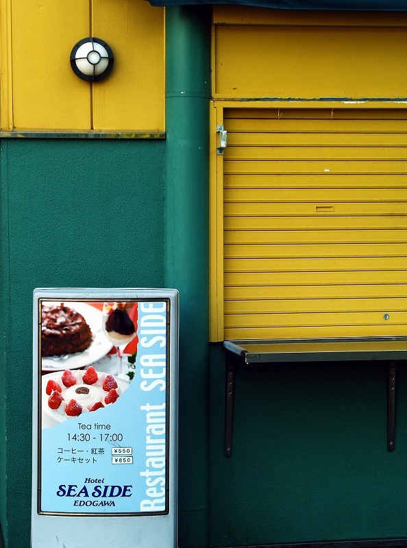 本日は閉店しました