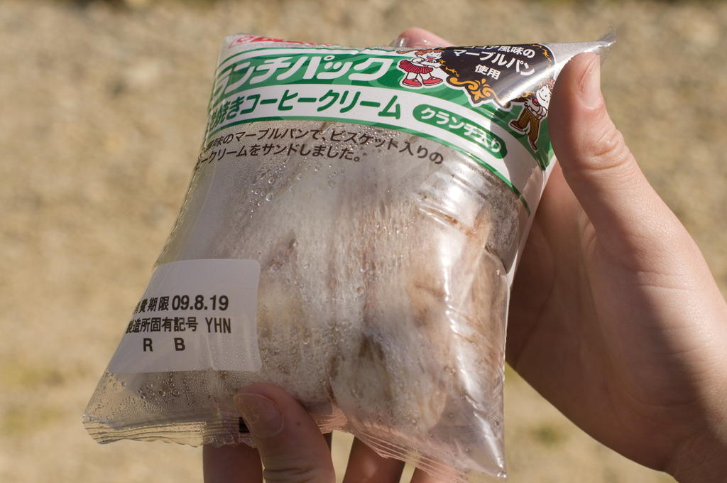ランチパック
