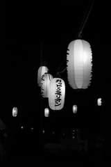 ちょうちん