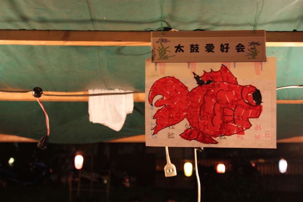 金魚屋さんらしい