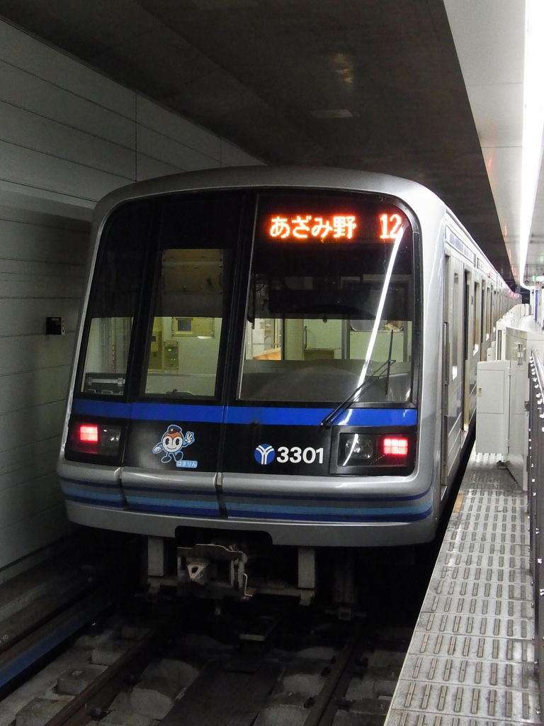 R0013099