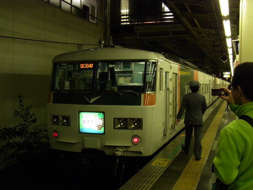 R0015104