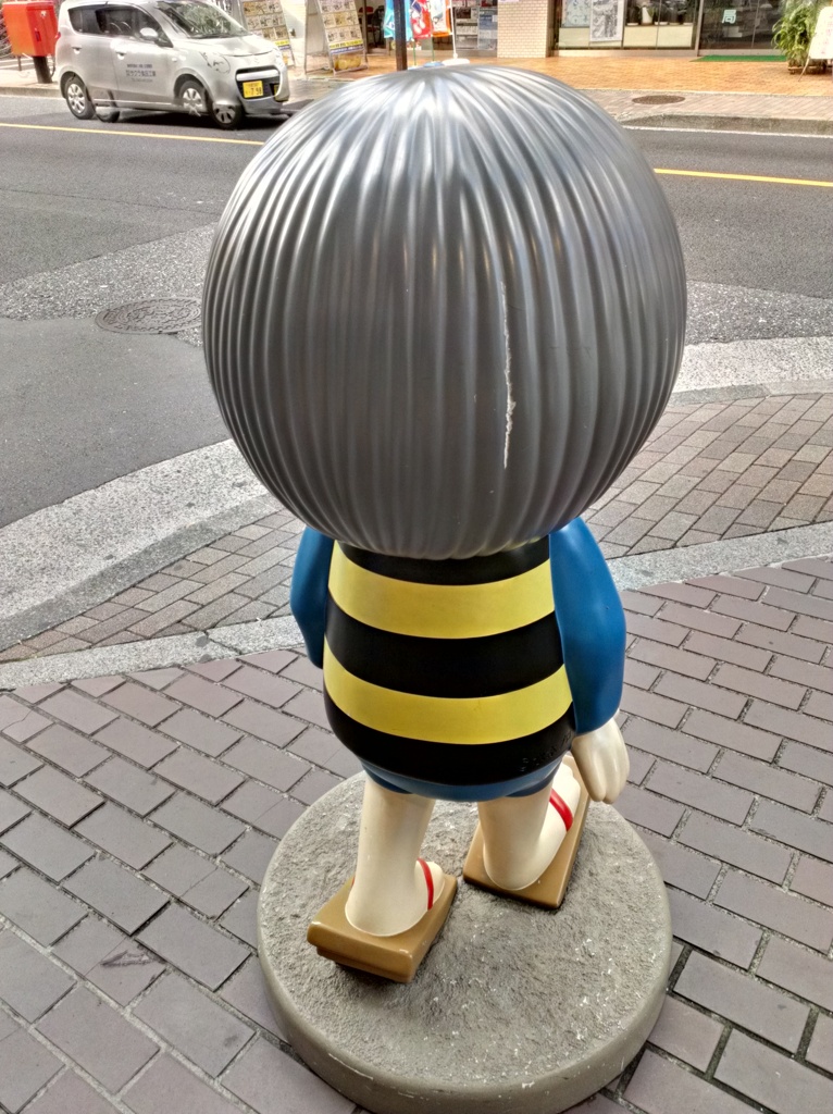 鬼太郎