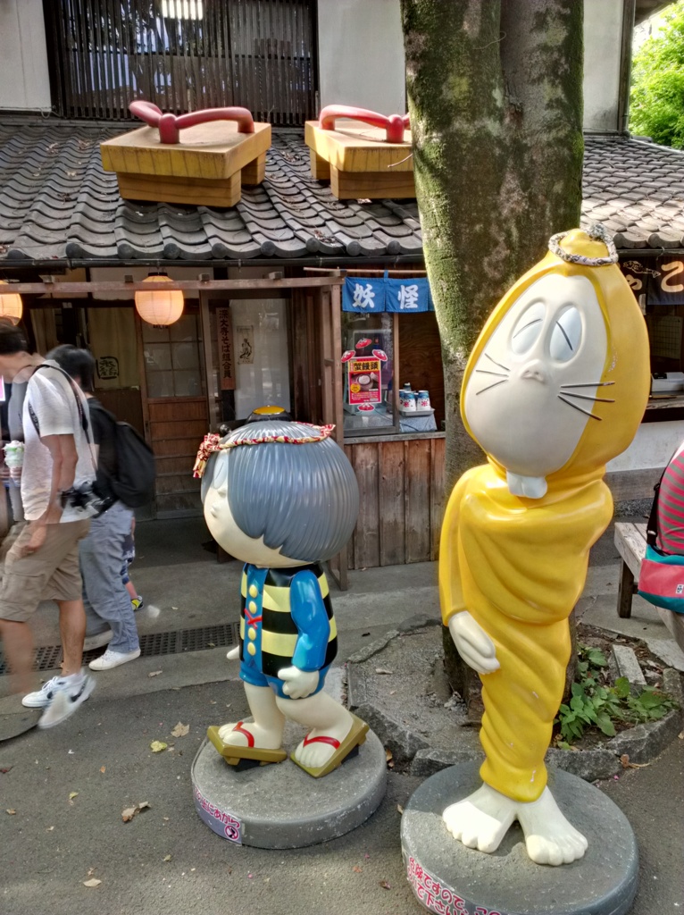 ゲゲゲ