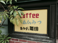 IMGP0845