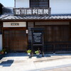 今井町1
