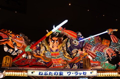 NEBUTA 2