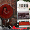 老上海的街牌