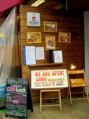 吉祥寺にあるハンバーガーやさん