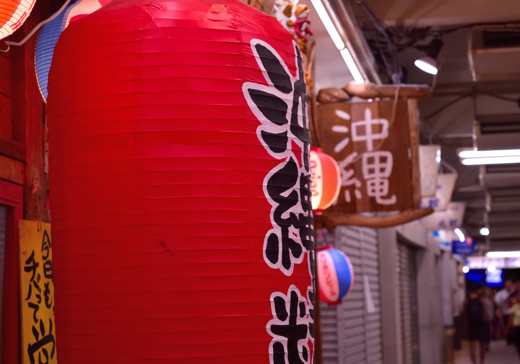 横丁Snap