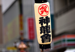 街歩きスナップ・祭り②