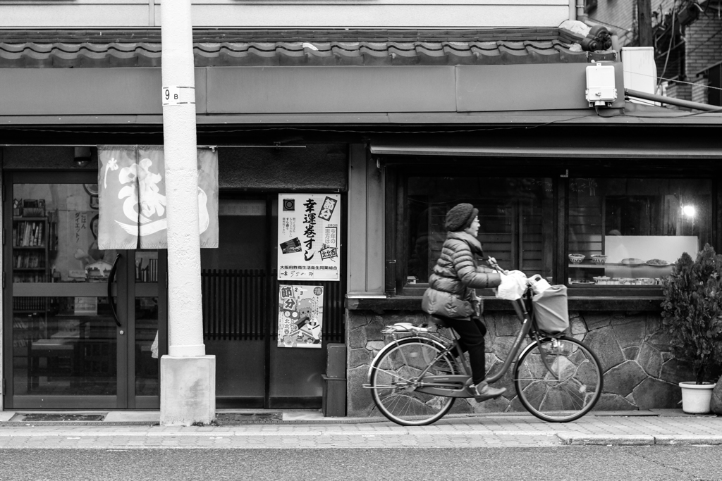 寿し