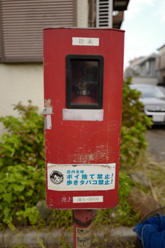 消化器