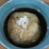 ジーマミー豆腐