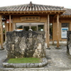 竹富島郵便局