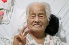 御年104歳！