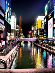 道頓堀