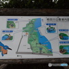 柿田川公園（柿田川湧水群）静岡県清水町　案内板