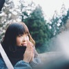 お願いね