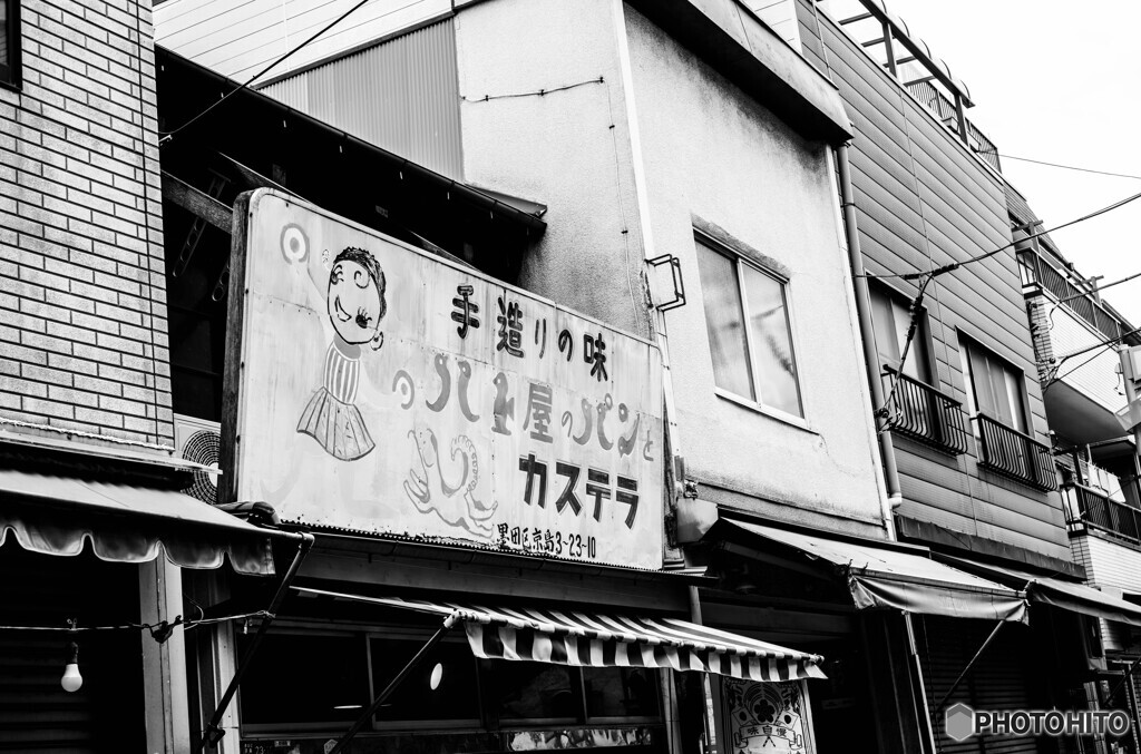 下町スナップ91