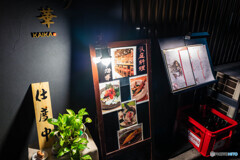 夜の人形町~日本橋8 夜の人形町~日本橋8