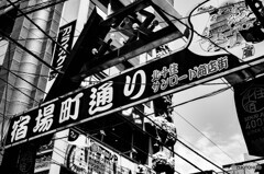 下町スナップ40