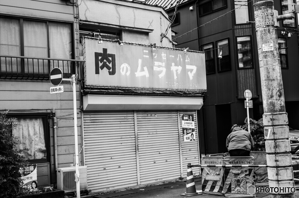 墨田区京島近辺をフォトウォークしてきました。（下町スナップ69）
