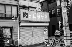 墨田区京島近辺をフォトウォークしてきました。（下町スナップ69）