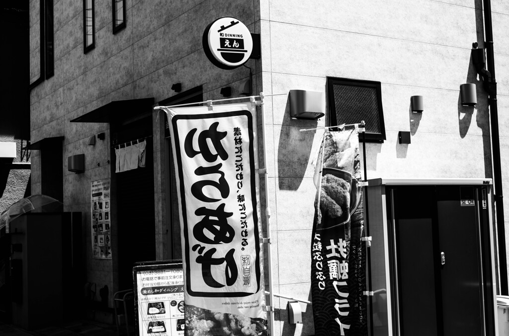 下町スナップ32