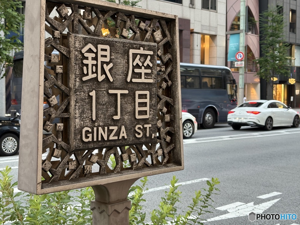 銀座の散歩