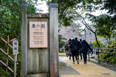 兼六園2