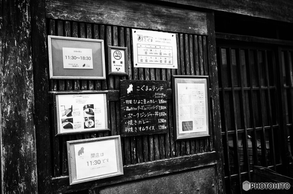 下町スナップ16