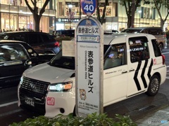 表参道