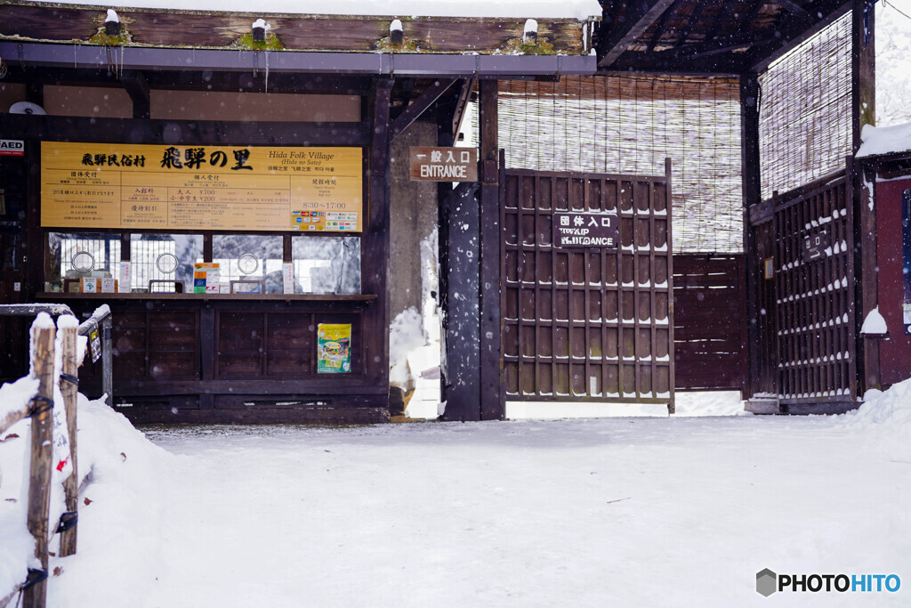 雪景色の飛騨高山16
