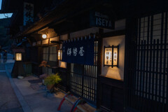 奈良井宿 スナップ 19